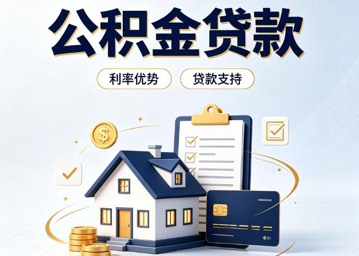 佛山南海区1债务重组|佛山南海区1垫资贷款|佛山南海区1事业单位债务重组